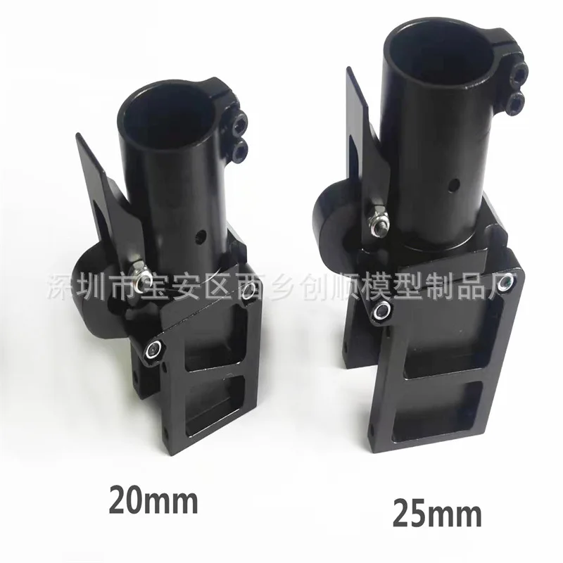 D20/25/30mm folding arm tube seat, umbrella folding part, high strength, pipe clamp, multi-axis plant protection machine