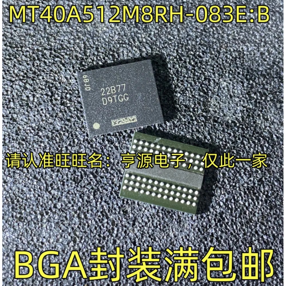 

MT40A512M8RH-083E:B D9TGG Power Relay