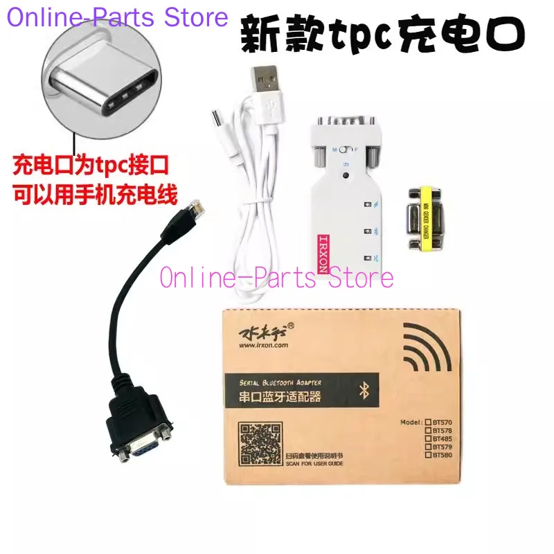 Serial Port Bluetooth Module Switch Router Debugger RS232 to RJ45 Wireless Console Cable