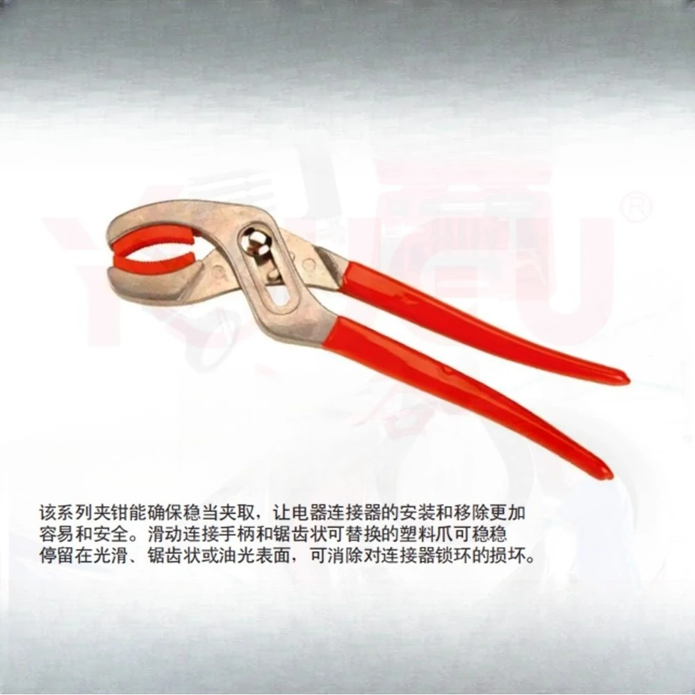 

Collar High Lock Nut Bolt Removal Clamp Tool, Hardened Rhombus Jaw