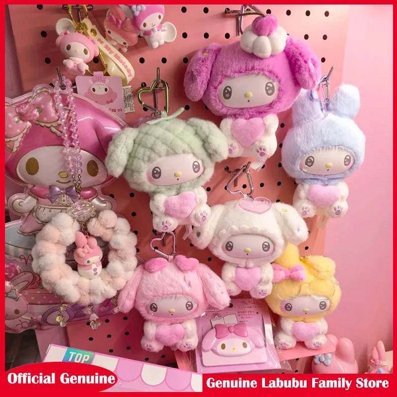 Scatola cieca in vinile originale My Melody 50th Anniversary Creamy Candy Series Bella scatola misteriosa con ciondolo My Melody Bag come regalo