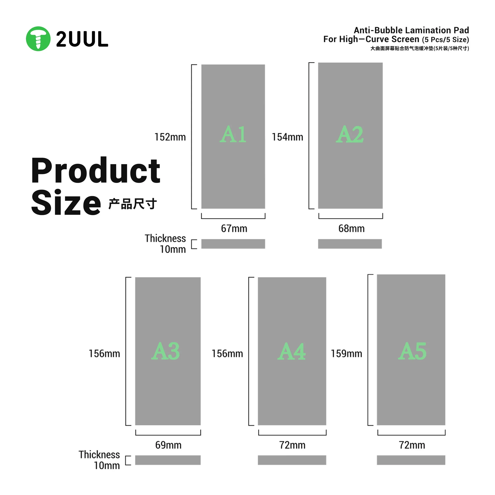 2UUL LD12 5PCS Set Anti-Bubble Lamination Pad for Hight-Curve Screen Professional Lamination Pad for Phone Curve Screen