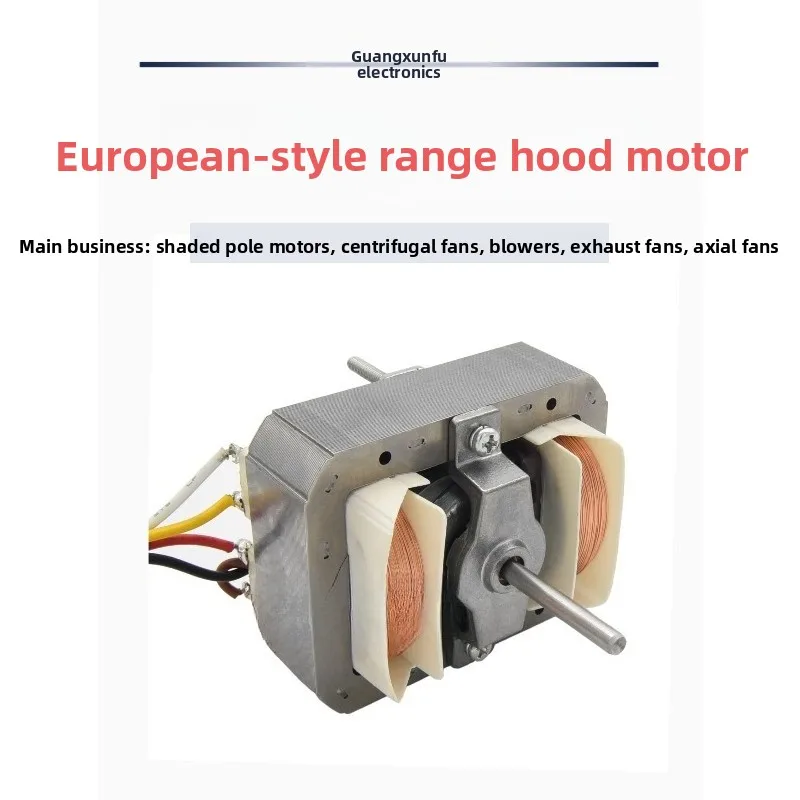 European Range Hood Motor S84 Shaded Pole Motor, Kitchen Exhaust Fan Oven Blower, Pure Copper Wire, Three Speeds