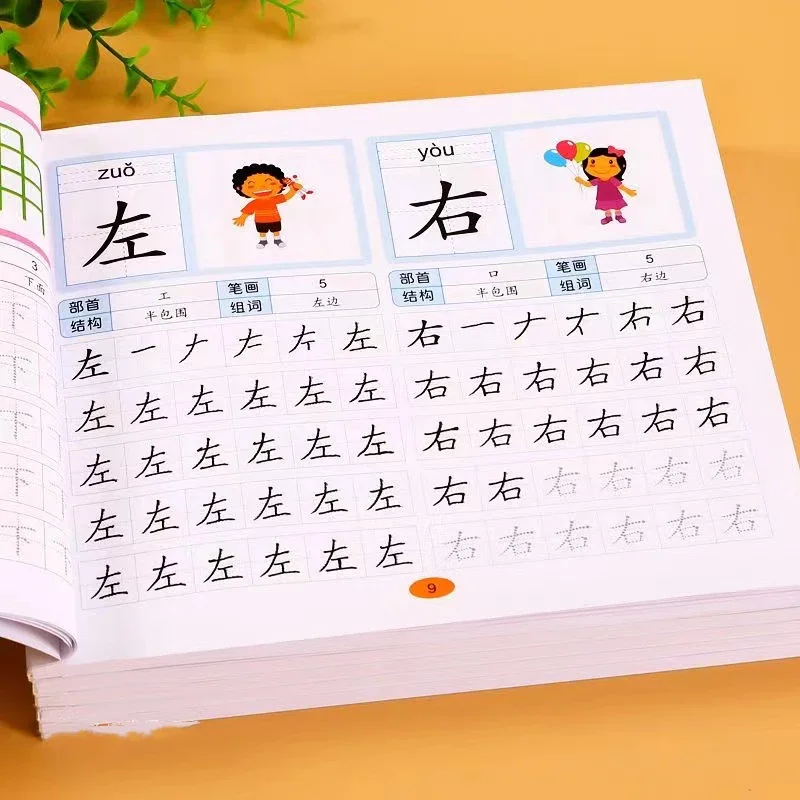 4 Books Didactic Book for Children Chinese Characters Pre-School 600-word Calligraphy Practice Kids Early Education Painting Art