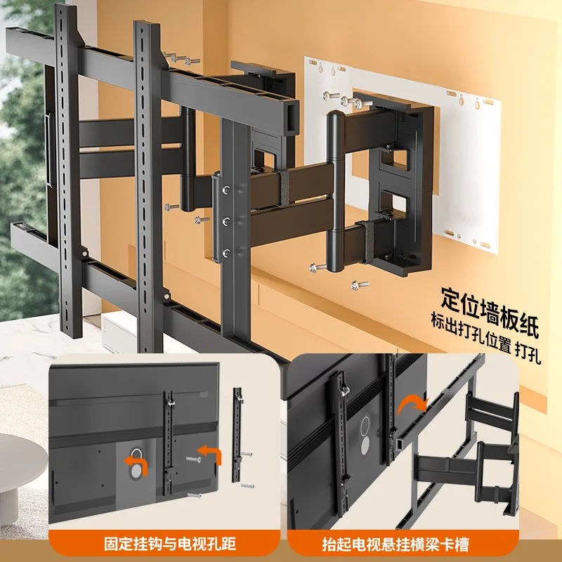 شماعة تلسكوبية رفيعة للغاية بـ 8 أذرع مع حافة مدمجة لتجنب المقبس 75/85/98 بوصة