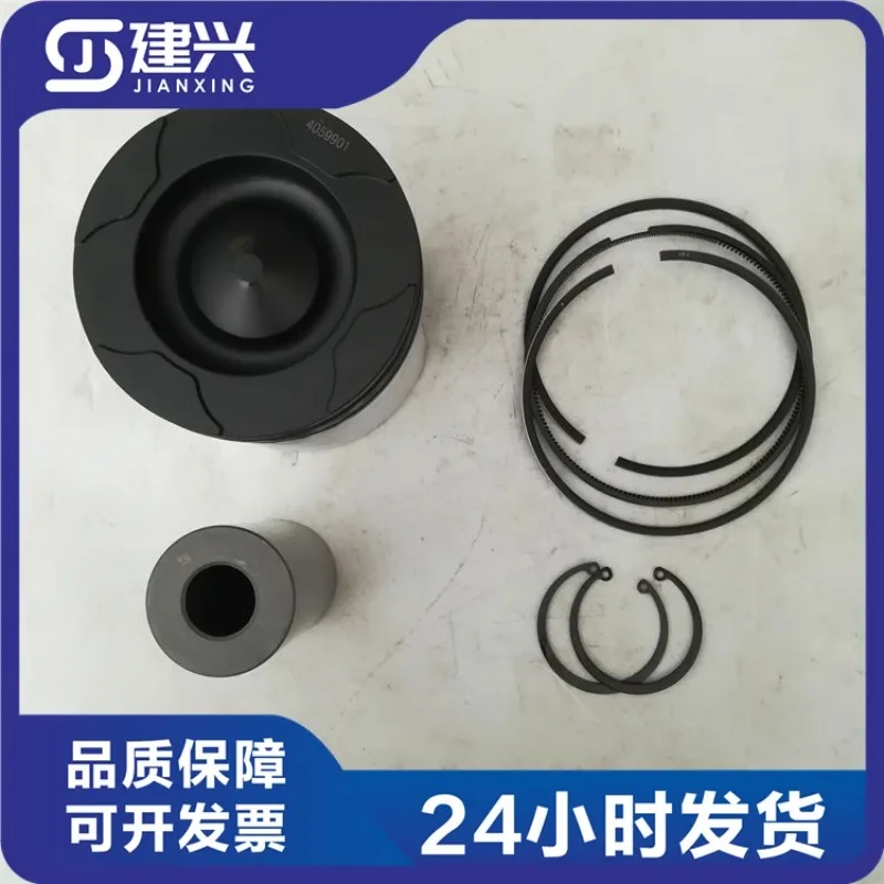 Suitable for Cummins ISM11/QSM11  engine overhaul parts 4025161 four matching piston assembly