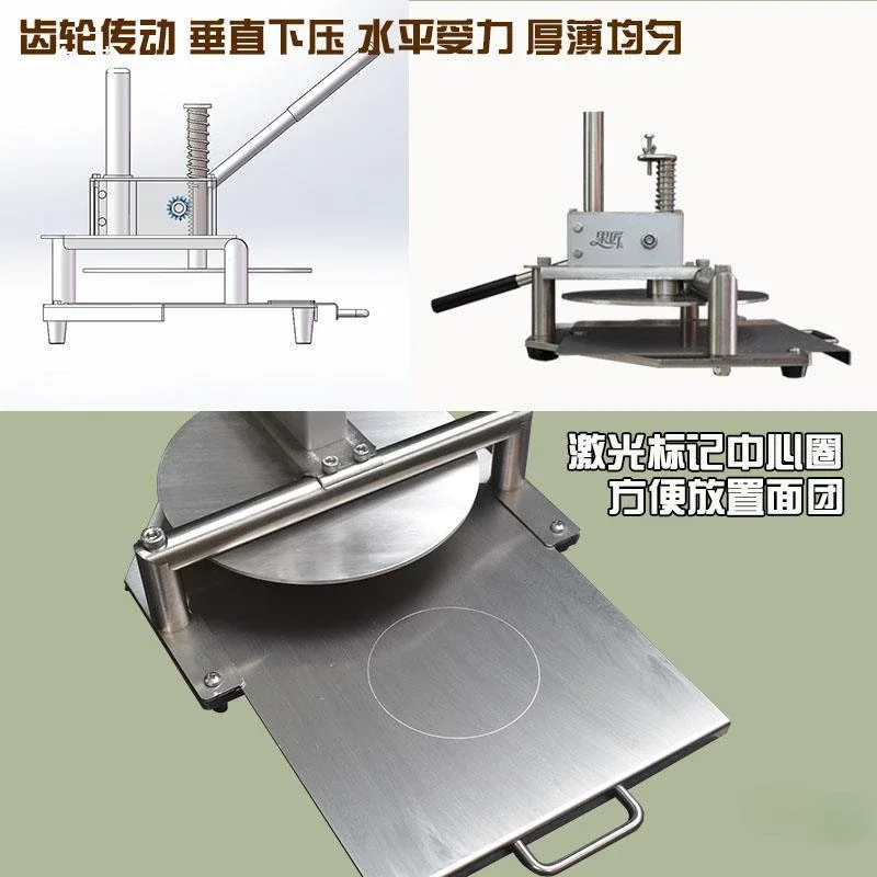 Commercial 20/25/30cm Hand Pizza Dough Press Machine Manual Dough Flattening Press Machine