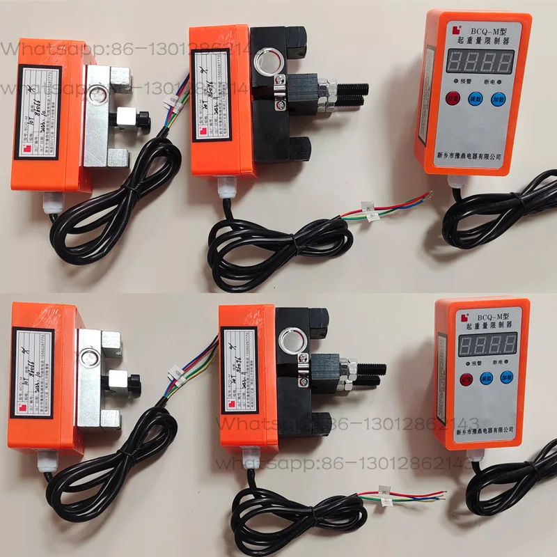 2026   1PCS   Overload limiter BCQ-M type 3/5/10/16 tons electric hoist driving weight display