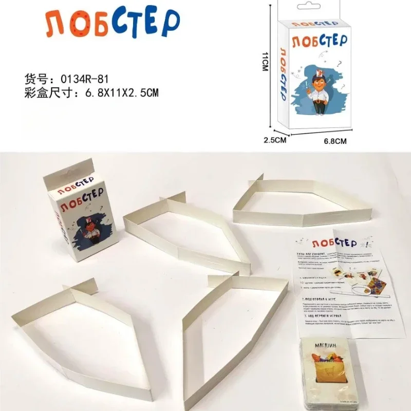 

Русская версия, русские игры, горячие настольные игры, пасьянс, настольные игры для вечеринок, стратегические игры