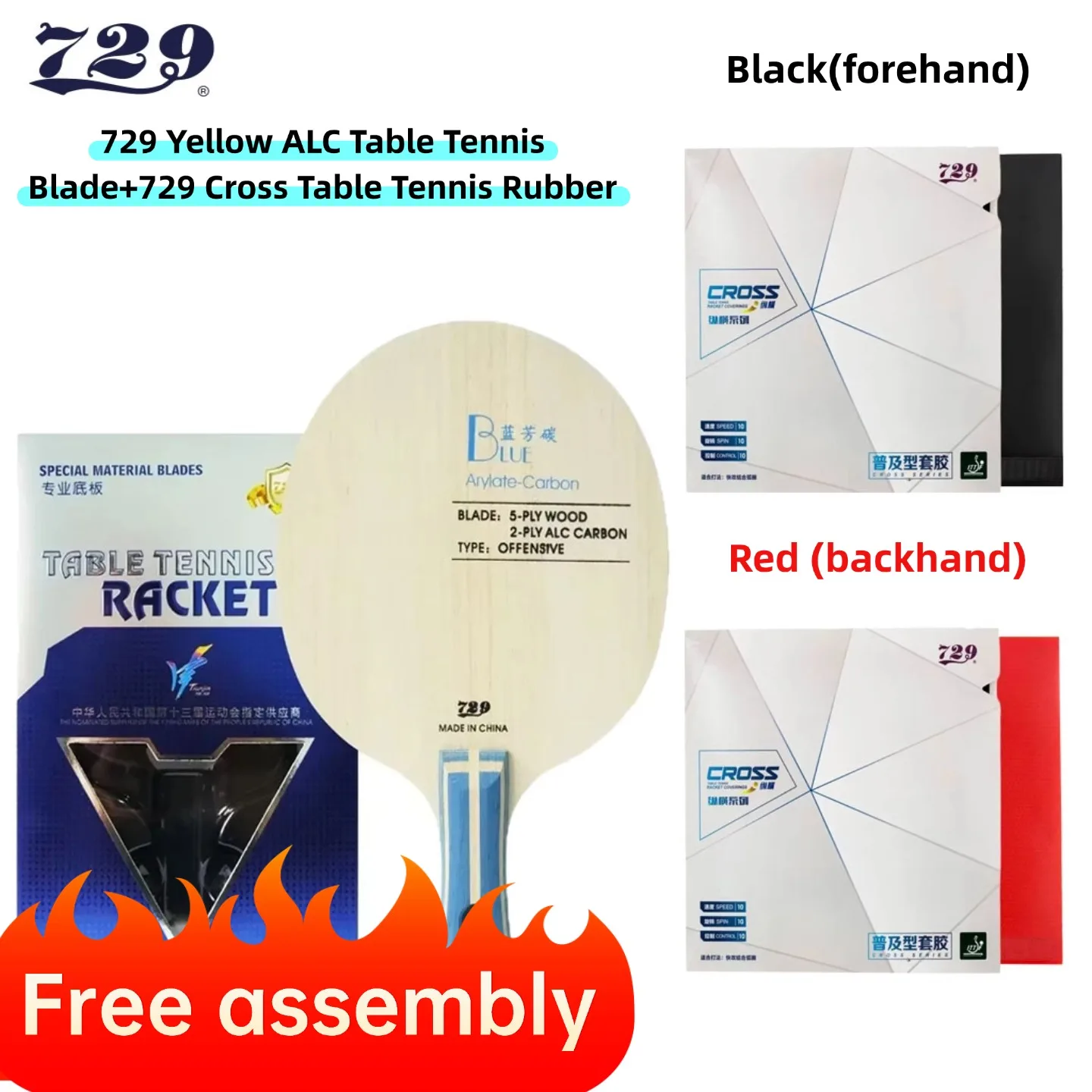 2026 New! 729 Blue … - image