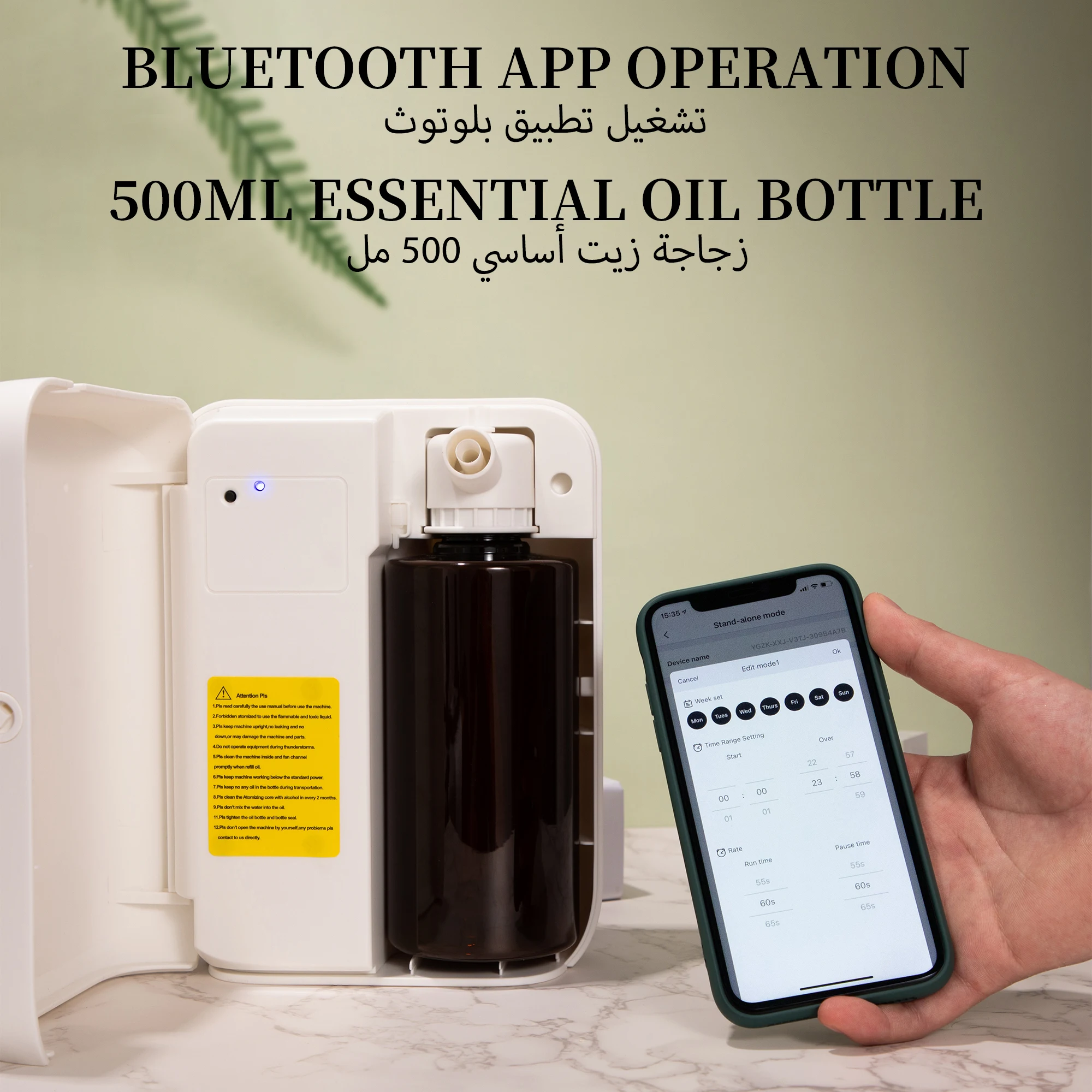 NAMSTE Electric Fragrance Diffuser Intelligent APP Control Hotel Aromatic Oils Diffuser 500ML Capacity Air Fragrance For Home