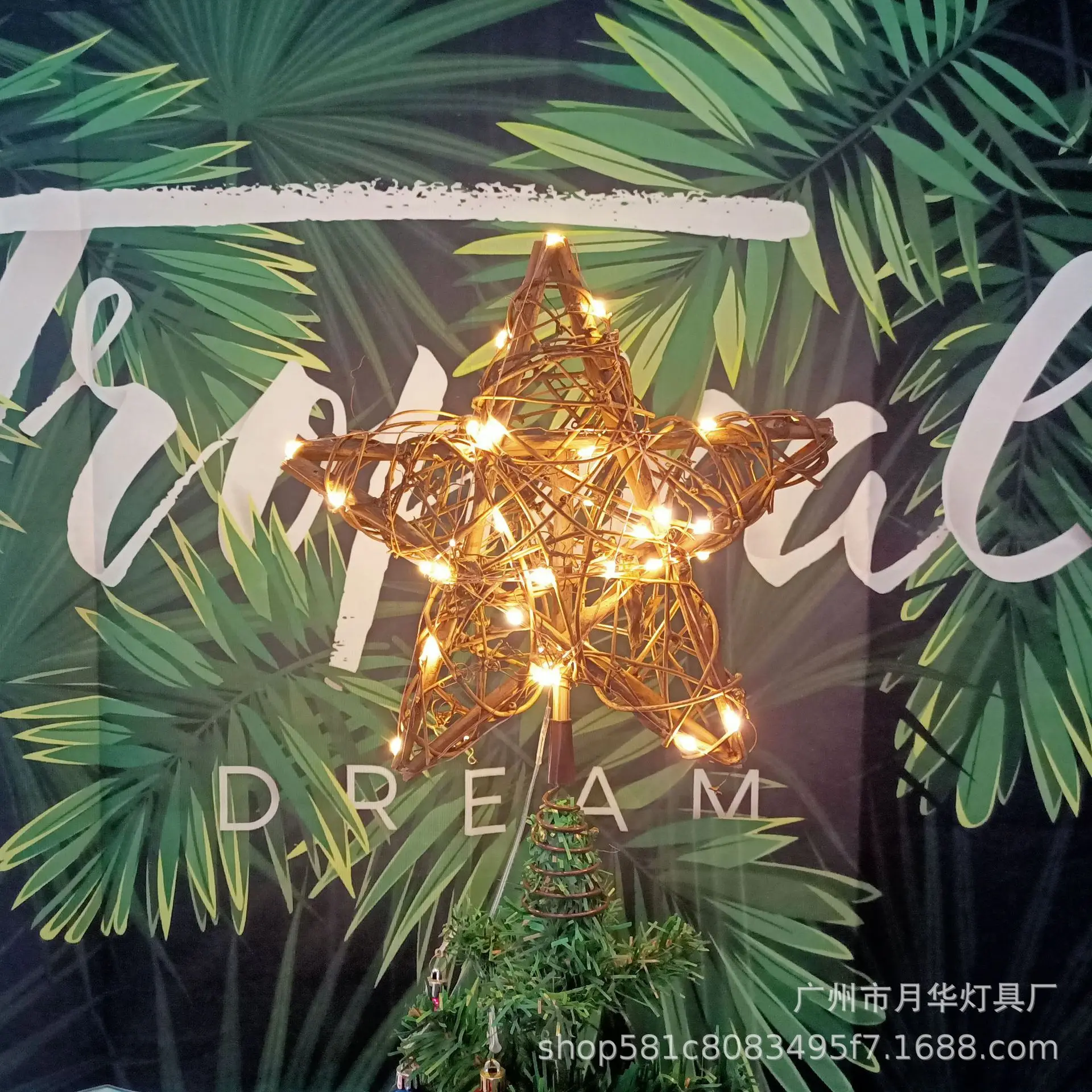 Christmas Rattan Star Treetop - Star Tree Topper ulasan dan harga
