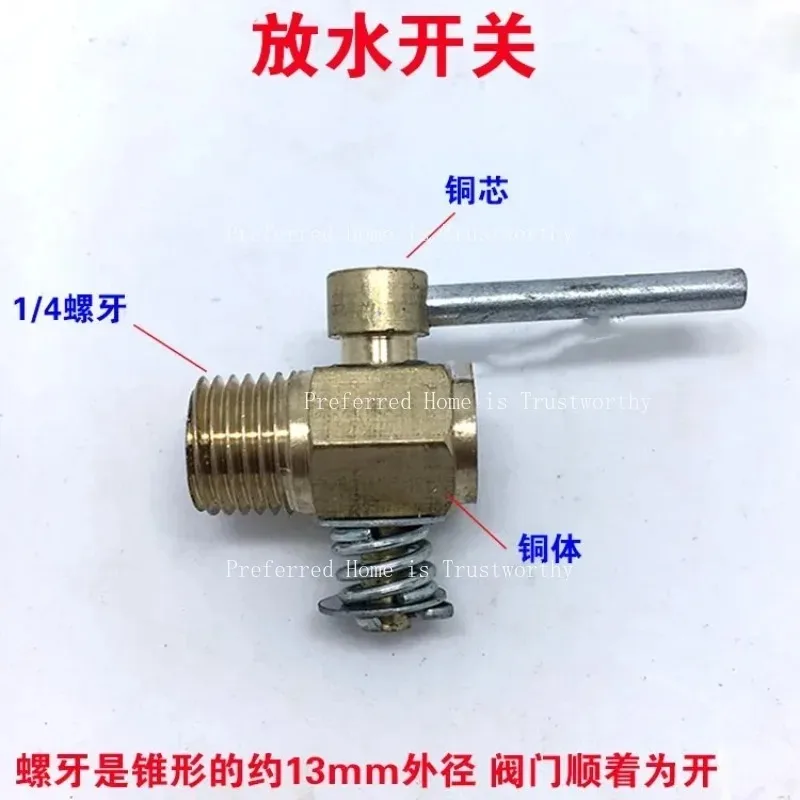 Suitable for Car Water Tank Drain Switch, Water Nozzle, Radiator Drain Valve