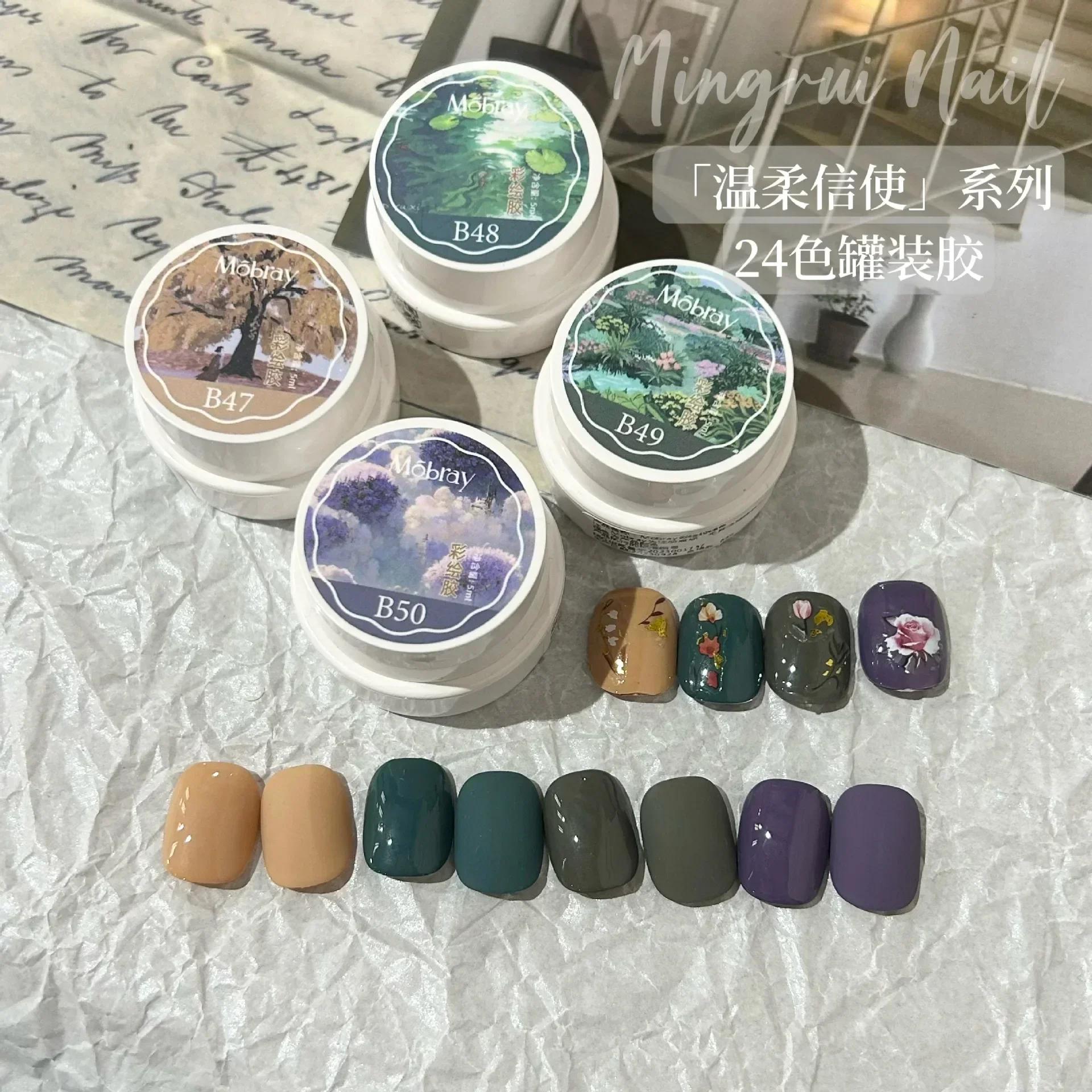 24 لون هلام الصلبة جيل للأظافر البولندية بودنغ كريم نقع قبالة الأشعة فوق البنفسجية LED اليابانية جيل للأظافر البولندية شبه دائمة الصلبة هلام الورنيش