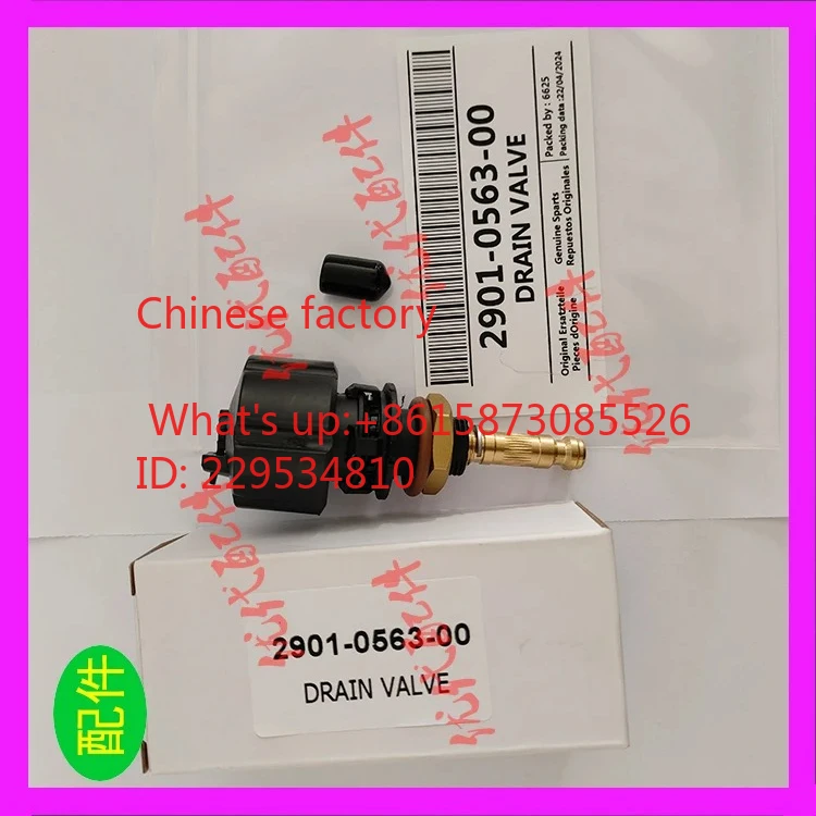 1pcs Suitable for A-ir compressor 1629403500 dra-in 2901056300