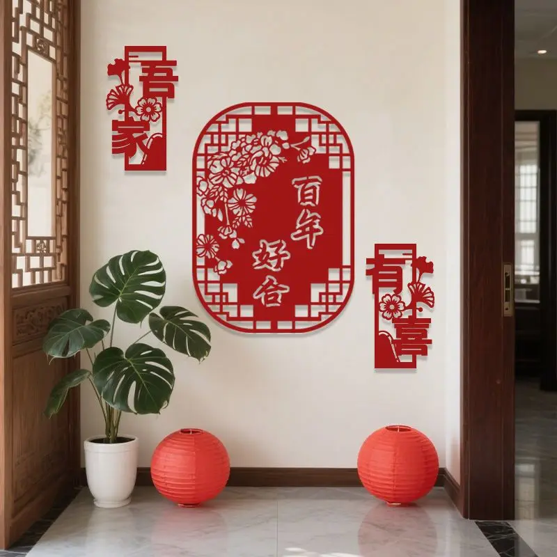 

Chinese-Style Flocked Fabric “Xi” Character Wedding Room Decor Backdrop Grand Celebration Set Wedding Entryway Openwork Decor