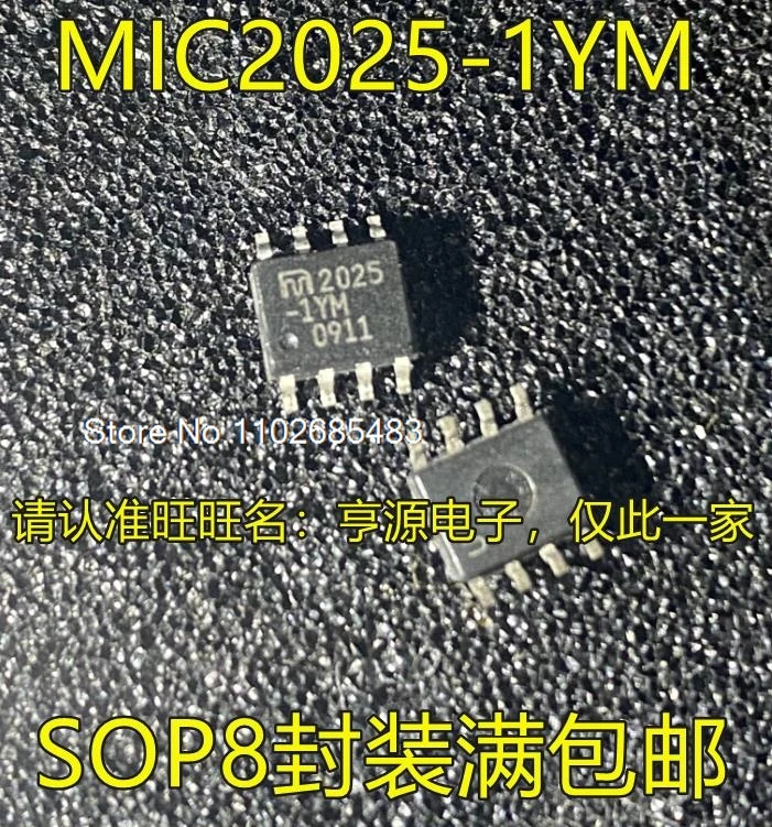 

（10PCS/LOT）MIC2025 MIC2025-1YM SOP8