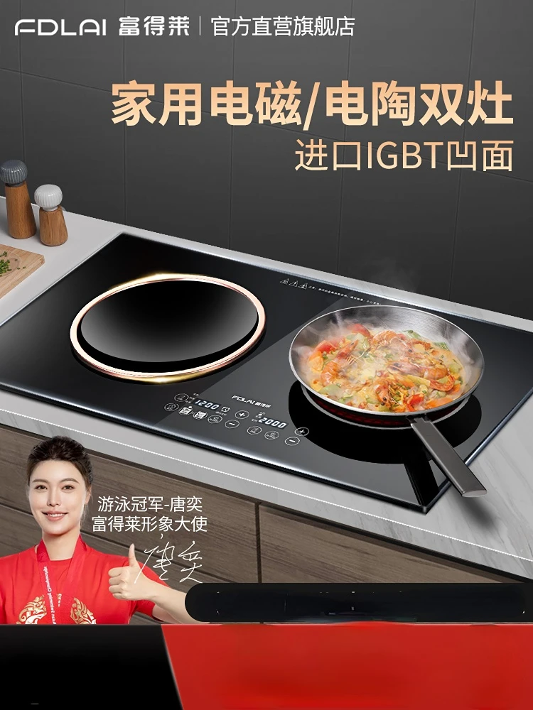 

Fudela Built-in Induction Cooker Double Hob Double Head Electric Ceramic Stove Induction Cooktop Induction Cooker