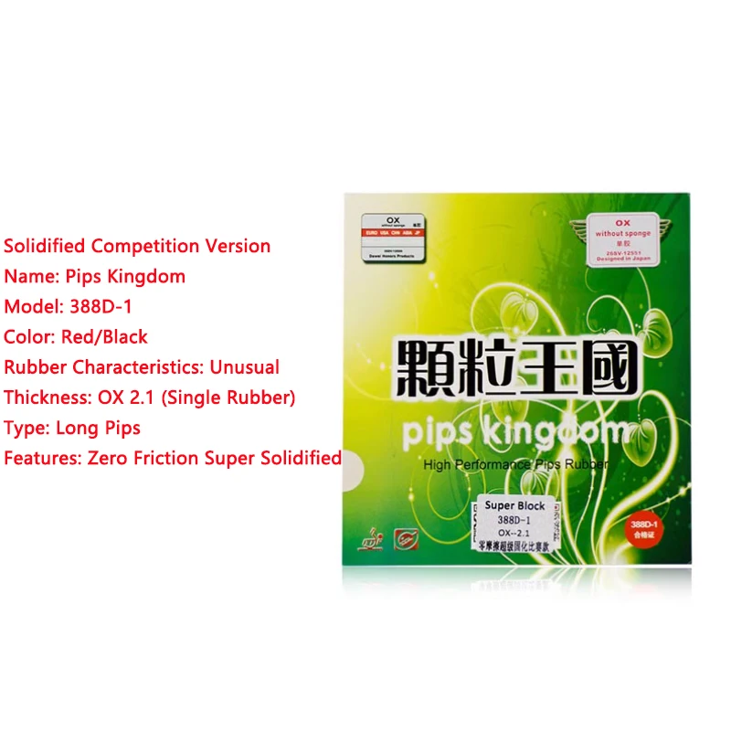 معالجة النقاط الطويلة OX Pingpong المطاط Yaosir Dawei 388D-1 للمنافسة متوسطة بثرة المملكة تنس الطاولة المطاط نوع هجومي #6