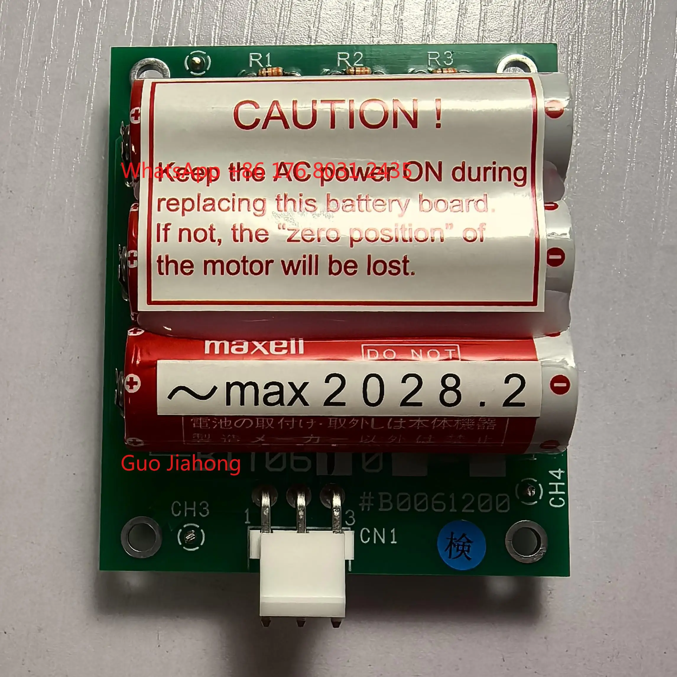 

Governor battery BTT06 maxell ER6 3.6V 2000mAH #B0061200 battery