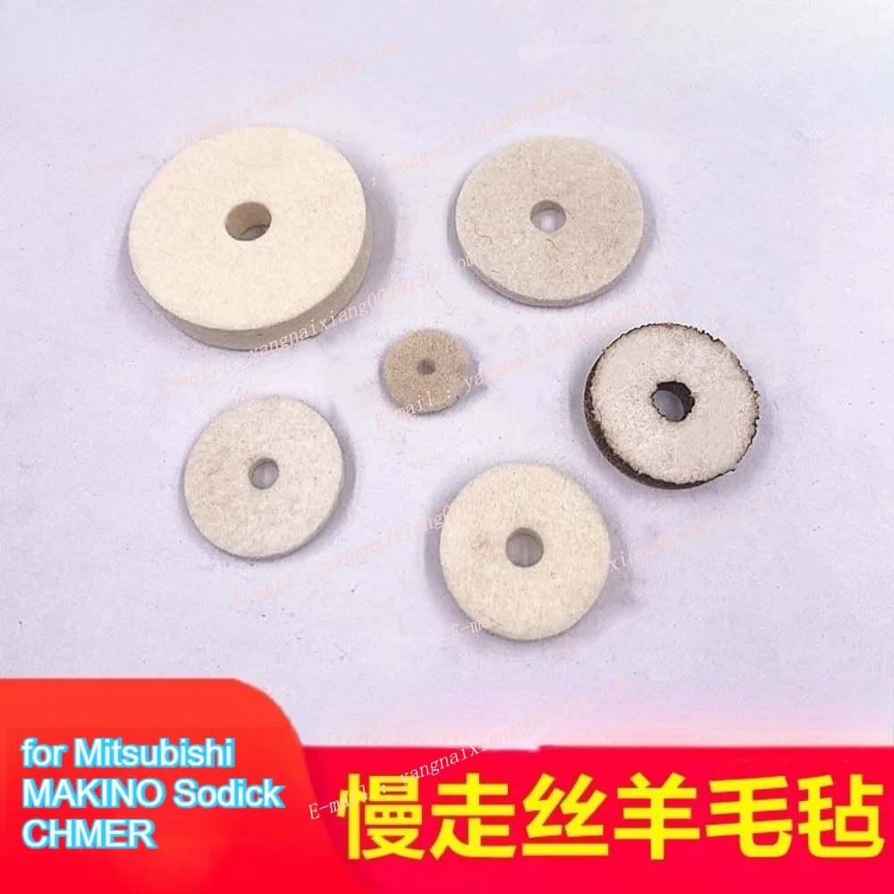 3EC100B422 6EC220B716 6EC100A761 フェルトパッドは三菱 MAKINO ソディック CHMER ワイヤーカット機、EDM 部品に適用します