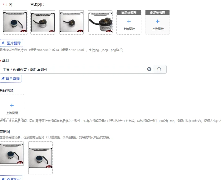 Cross-border bestseller ENCB-TS39S2500L  Encoder Servo Motor Encoder