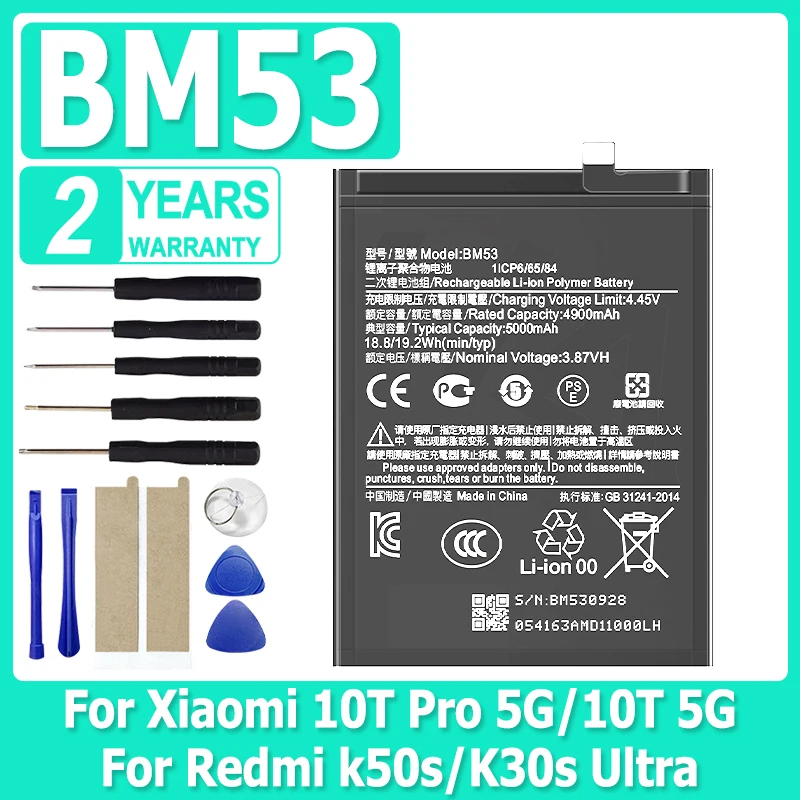 BM53 New Battery Fo… - image