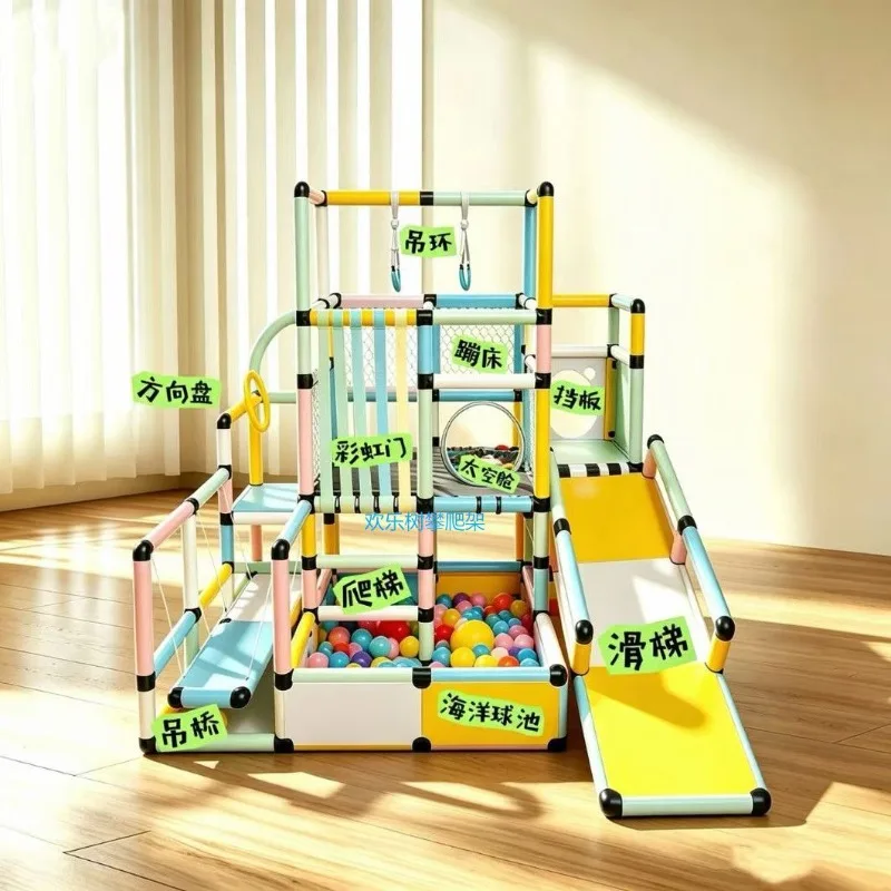 Climbing frame Indoor baby Toddler slide Variety tree house water pipe Small apartment sensory toy