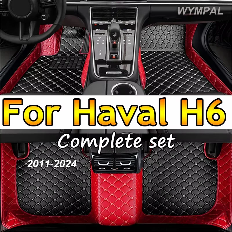 Car Floor Mats For Haval H6 2011 2012 2013 2014 2015 2016 2017 2018 2019 2020 2021 2022 2023 Car Accessory