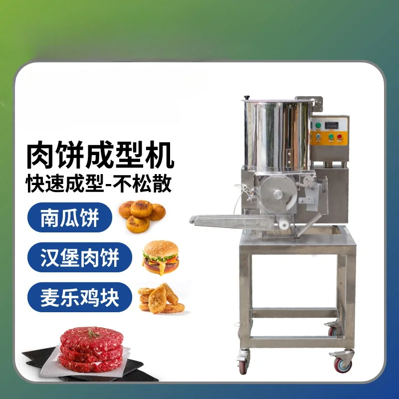 Stainless steel automatic burger patty forming machine, fish cake press, pumpkin cake potato cake