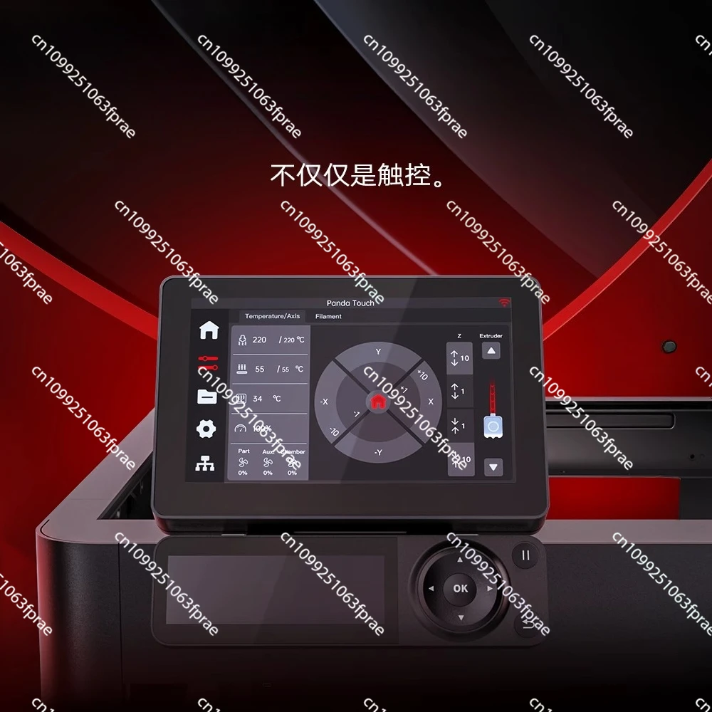 شاشة ترقية P1S للطابعة ثلاثية الأبعاد ذات نهاية ساخنة A1 مناسبة لـ Tuozhu