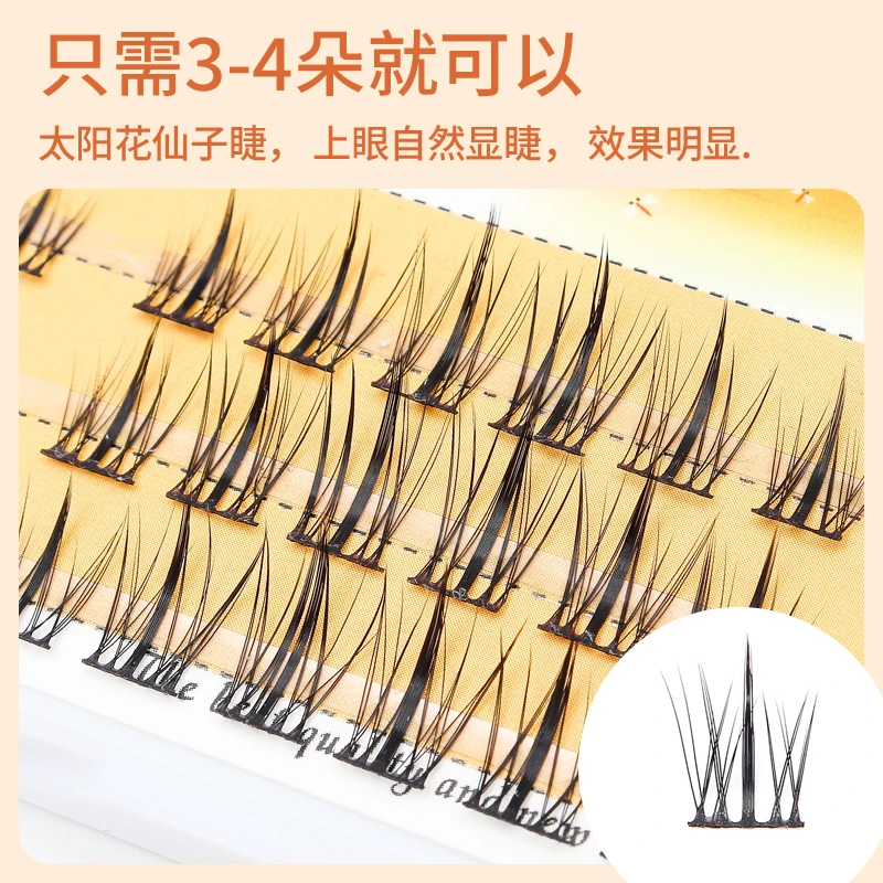 Grafting World Lazy Sunflower False Eyelash Natural Simulation Trilogy Little Devil Segmented Self-Adhesive Super Soft