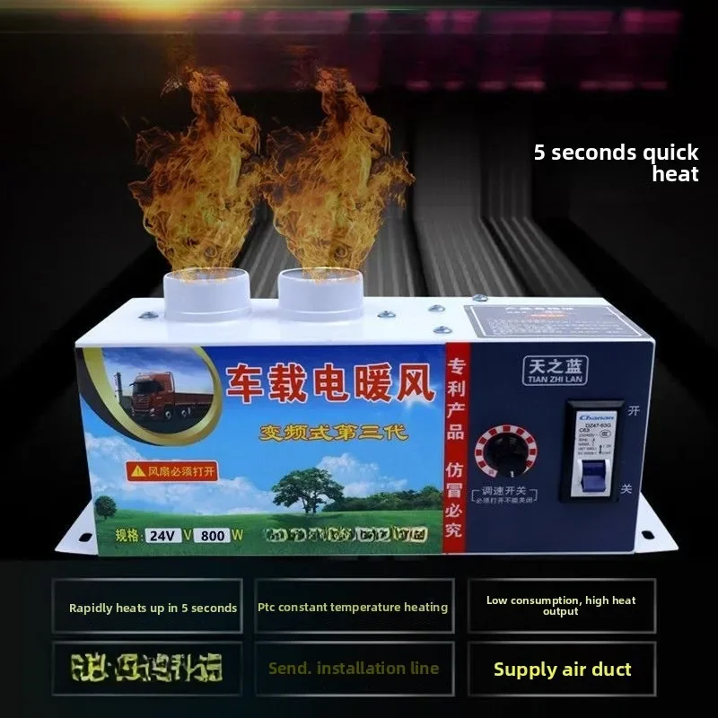 Good Car Heater 12v24v Truck Car Van Defrost Quick Heating Electric Heating Heater