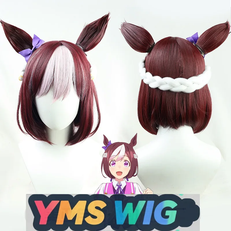 

[YMS WIG] Uma Musume Pretty Derby Pretty Derby Special Week Cos Wig Purple Bow