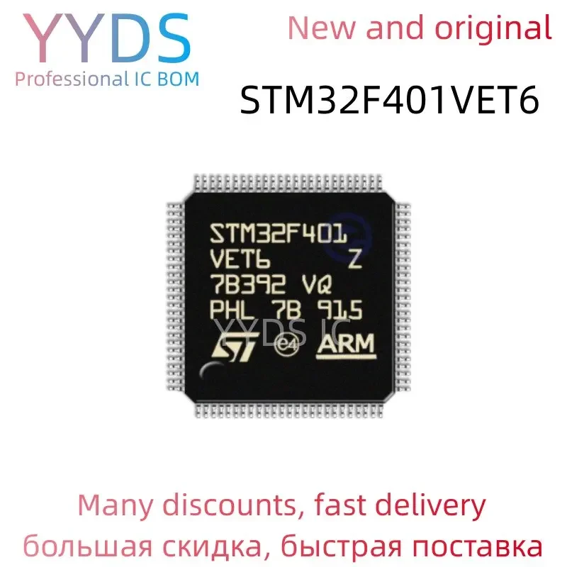 

STM32F401VET6 STM STM32F STM32F401 STM32F401VE STM32F401VET Марка IC MCU LQFP-100