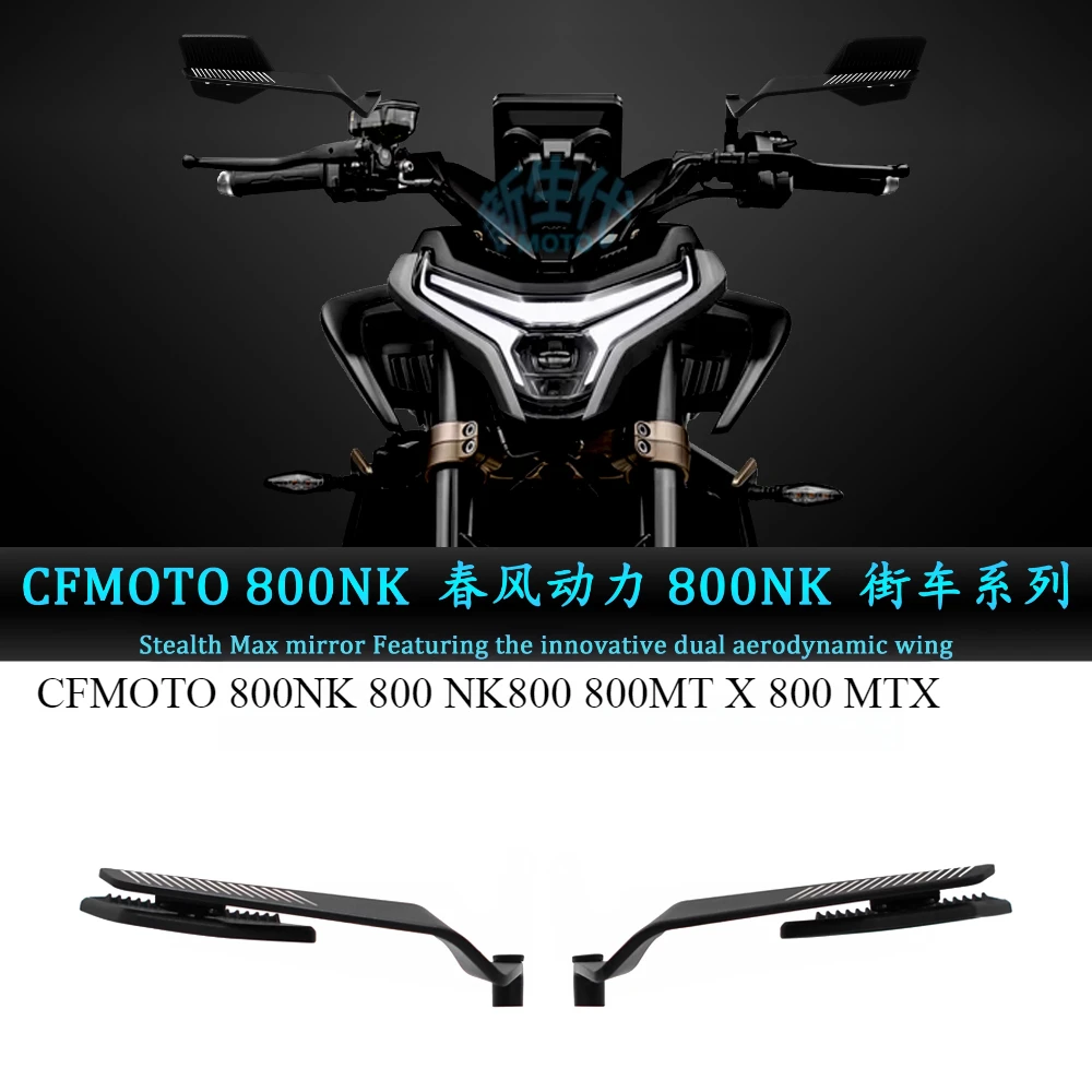 

Зеркало заднего вида с ветровым отражателем для мотоциклов CFMOTO 800NK 800 NK NK800 2023-2025, 800MT X 800 MTX