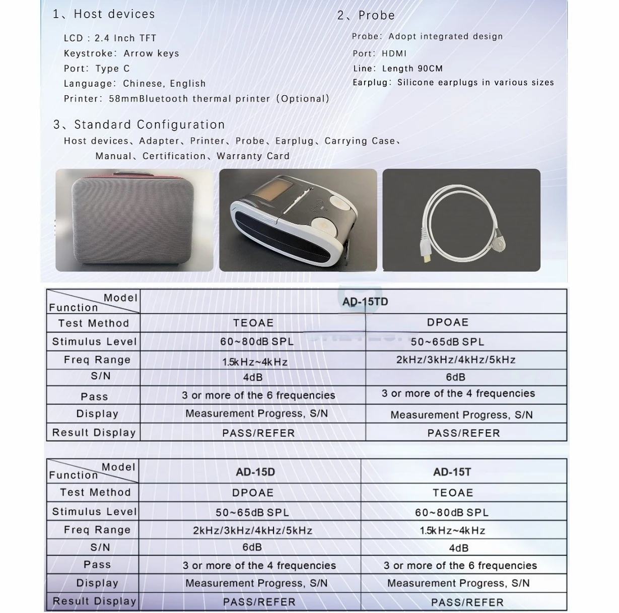 AD-15TD Hot sale precise portable hearing screener device with acceptable price / handheld OAE audiometer