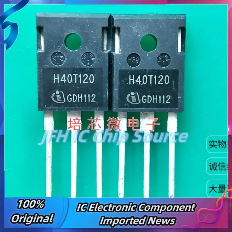 5PCS-10PCS  5PCS-10PCS  H40T120 IHW40T120  IGBT 40A1200V Best Quality Stock