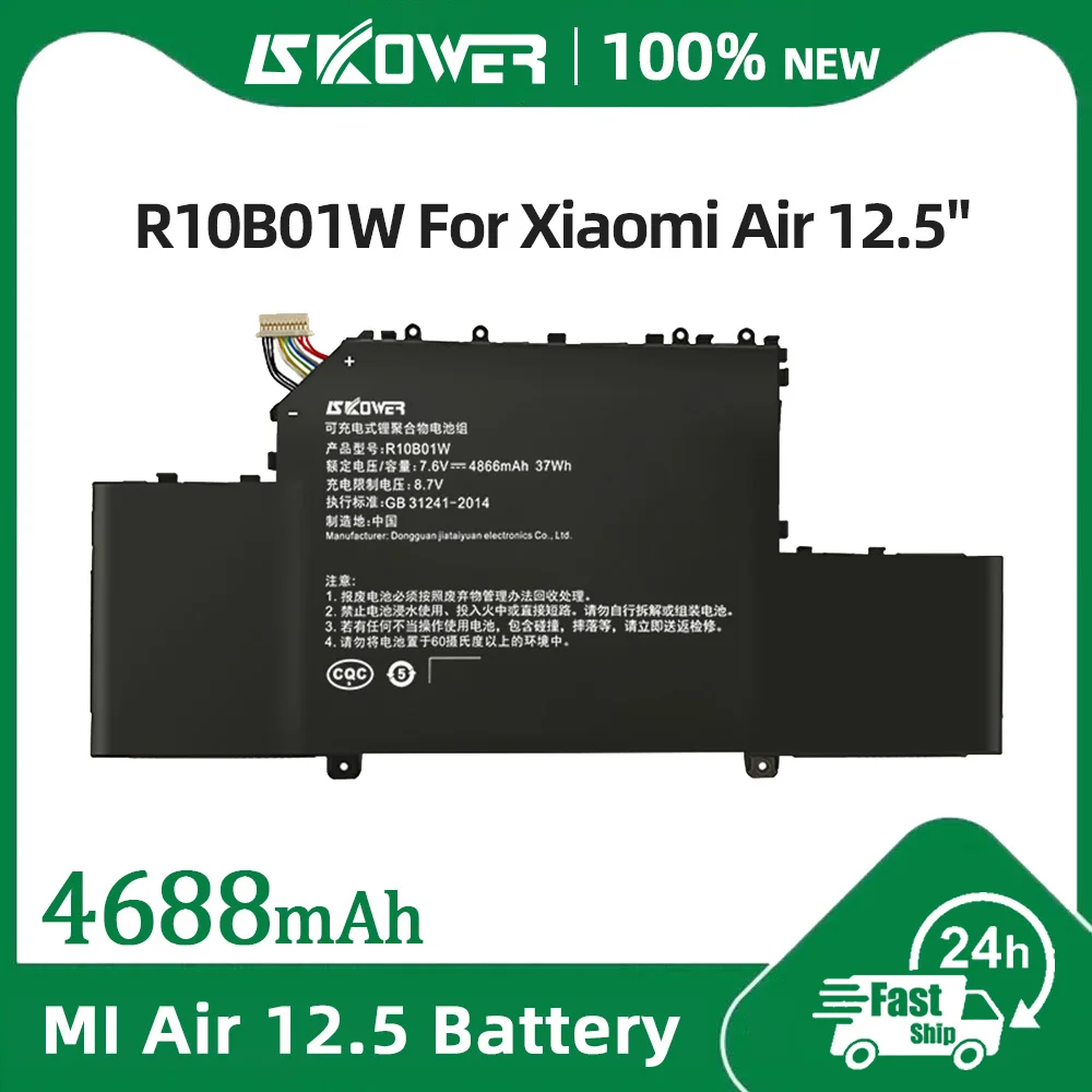 

Аккумулятор SKOWER R10B01W для ноутбука Xiaomi Mi Air 12,5 дюйма 161201-xx TM1612 TM1607