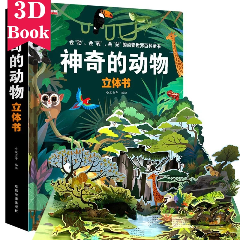 Nasze ciało/wybuch oceanu dla dzieci 3D Pop-up Book Flip Book 3-10 lat popularna encyklopedia naukowa zabawki dla dzieci