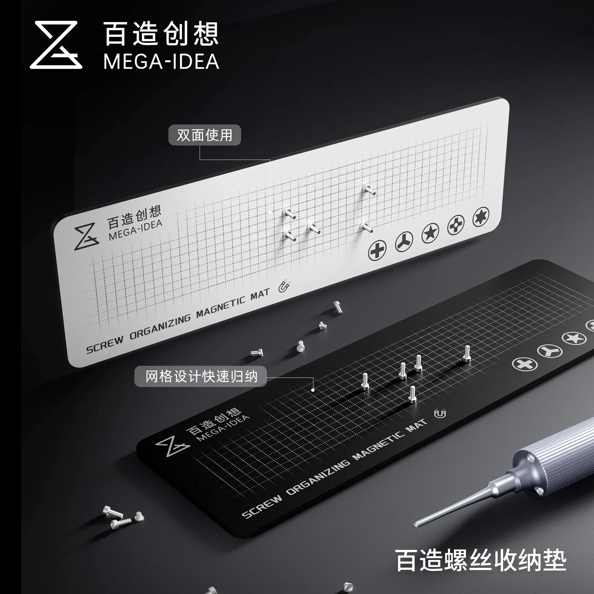 Qianli MEGA-IDEA Винтовой мягкий магнитный рабочий коврик для хранения мобильных телефонов, компьютеров и планшетов, ремонтный коврик для хранения винтов, инструменты