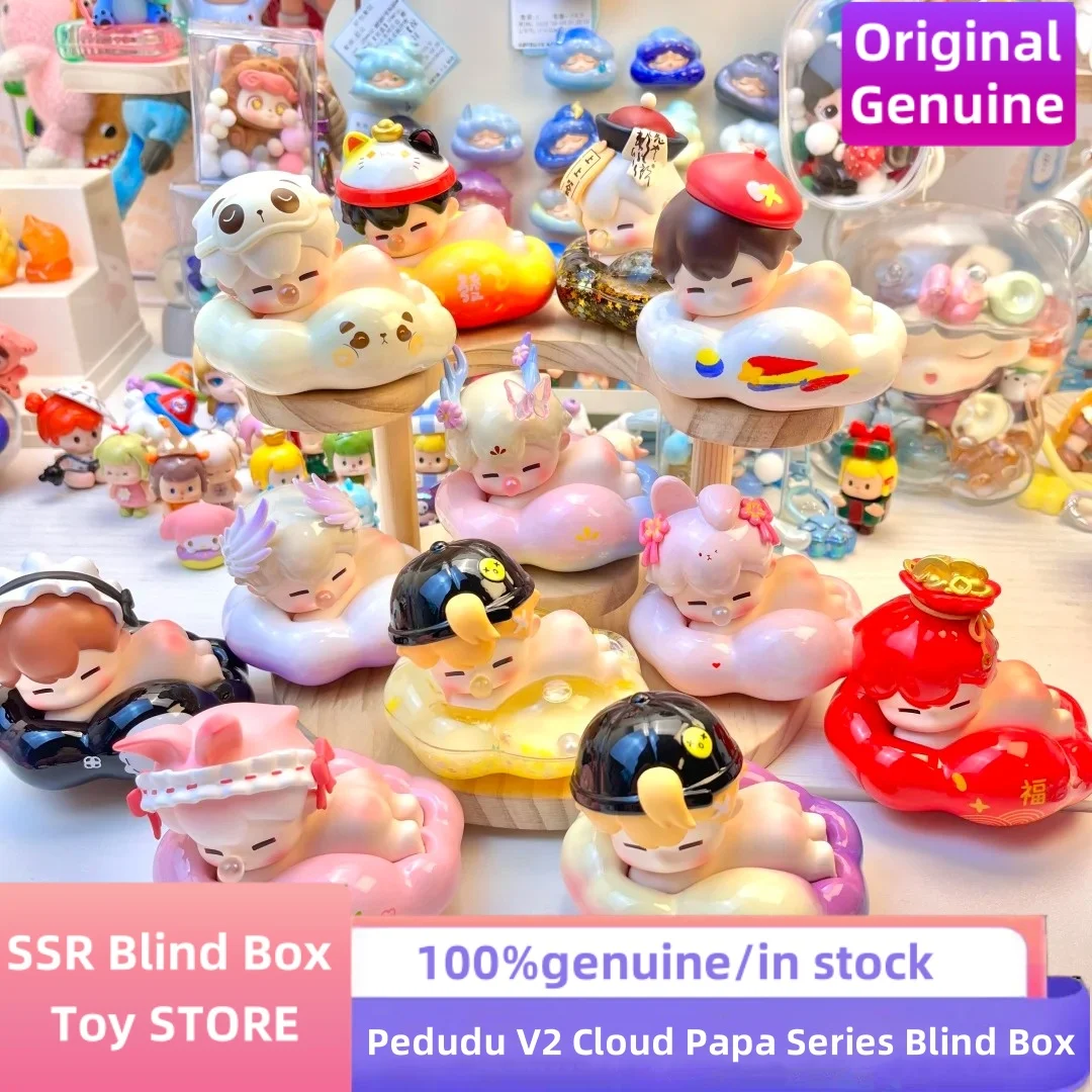 

Hot Genuine Pedudu V2 Cloud Papa Series Blind Box Cute Desktop Decor Ornament Mystery Box Creative Ideal Friend Birthday Gifts