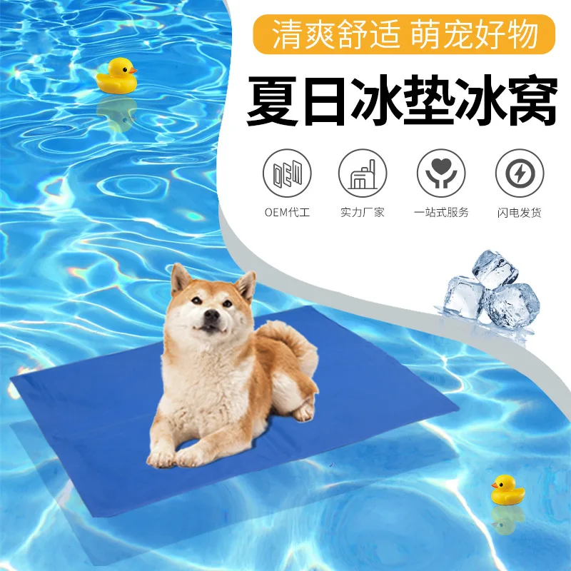 

Summer Pet Ice Pad Dog Cooling Gel Cushion Cat Cool Car Supplies Cool Cushion