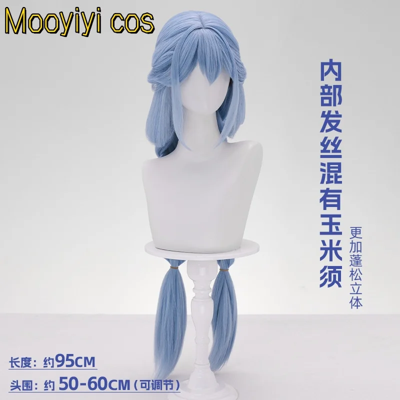 Naraka Bladepoint Lannie Cosplay Wig for Halloween Christmas Role Playing Party Comic Game New wig 95cm Long Hair Free cap