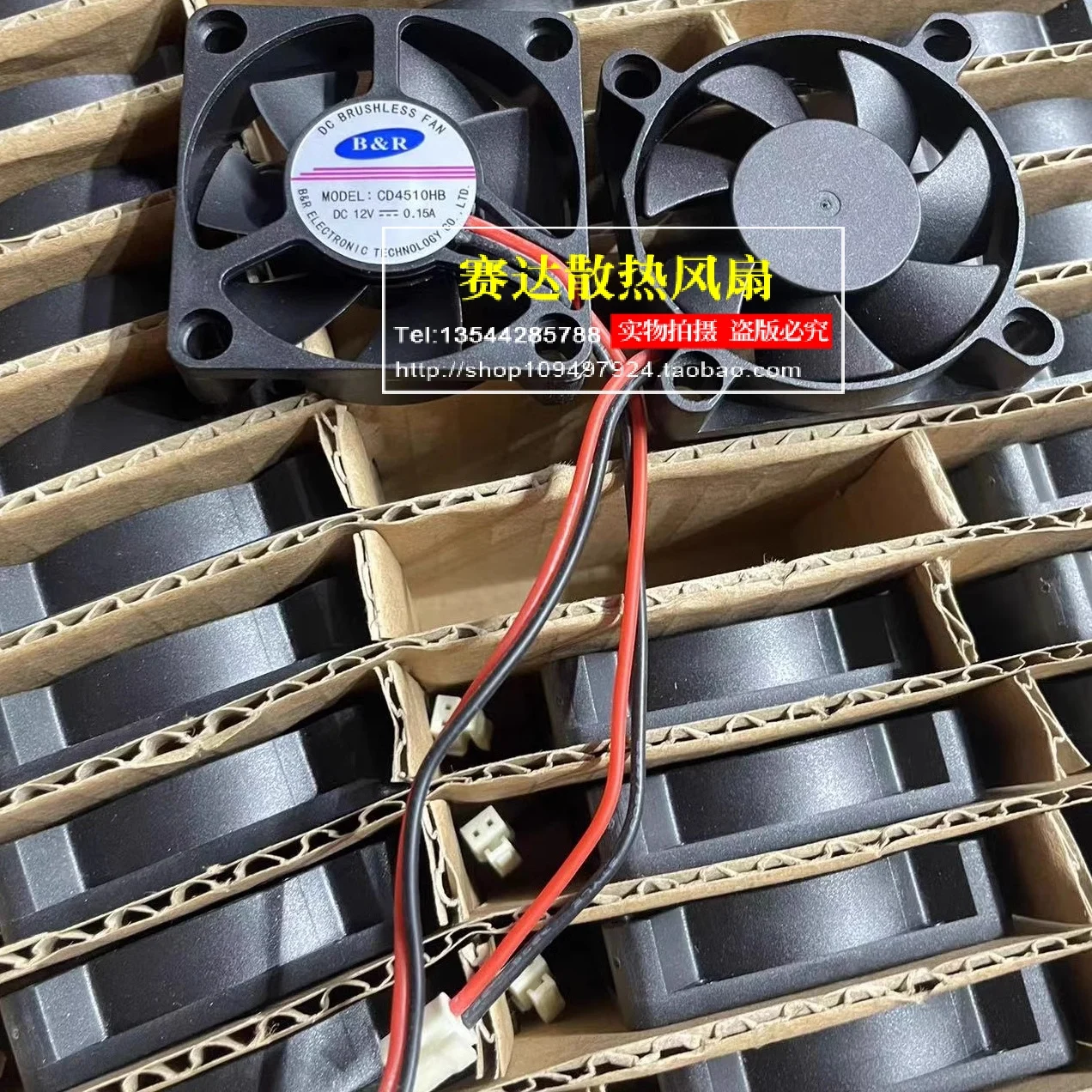 New B&R CD4510HB 4510 12V 0.15A Two Wire Ball Cooling Fan