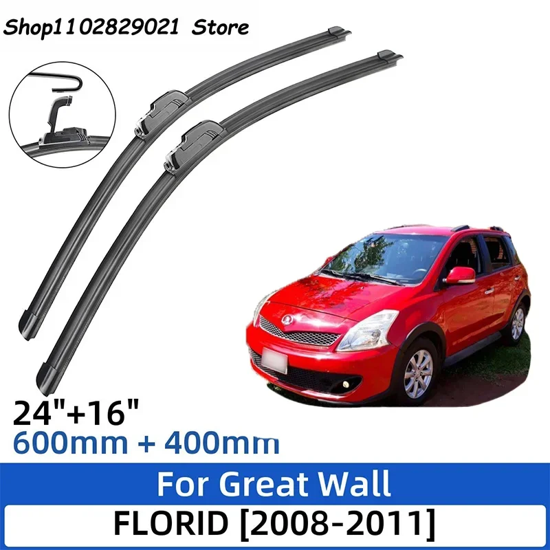 

2PCS For Great Wall FLORID 2008-2011 24"+16"Front Rear Wiper Blades Windshield Windscreen Window Cutter Accessories 2008