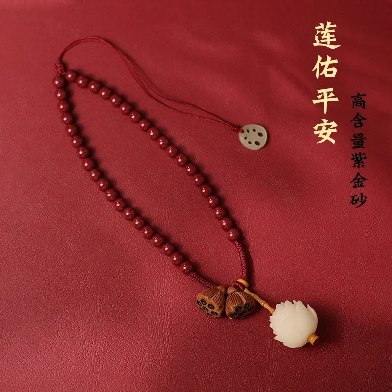 

Natural Raw Ore High Content Cinnabar Purple Gold Sand Pendant for Men and Women White Bodhi Lotus Flower Year of Life Jewelry