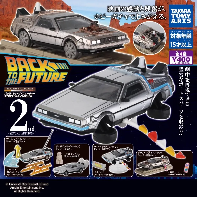 Original TAKARA TOMY Gashapon Back To The Future Alloy Car Time Machine Anime Action Figure Model Toys Gift Collection Ornament