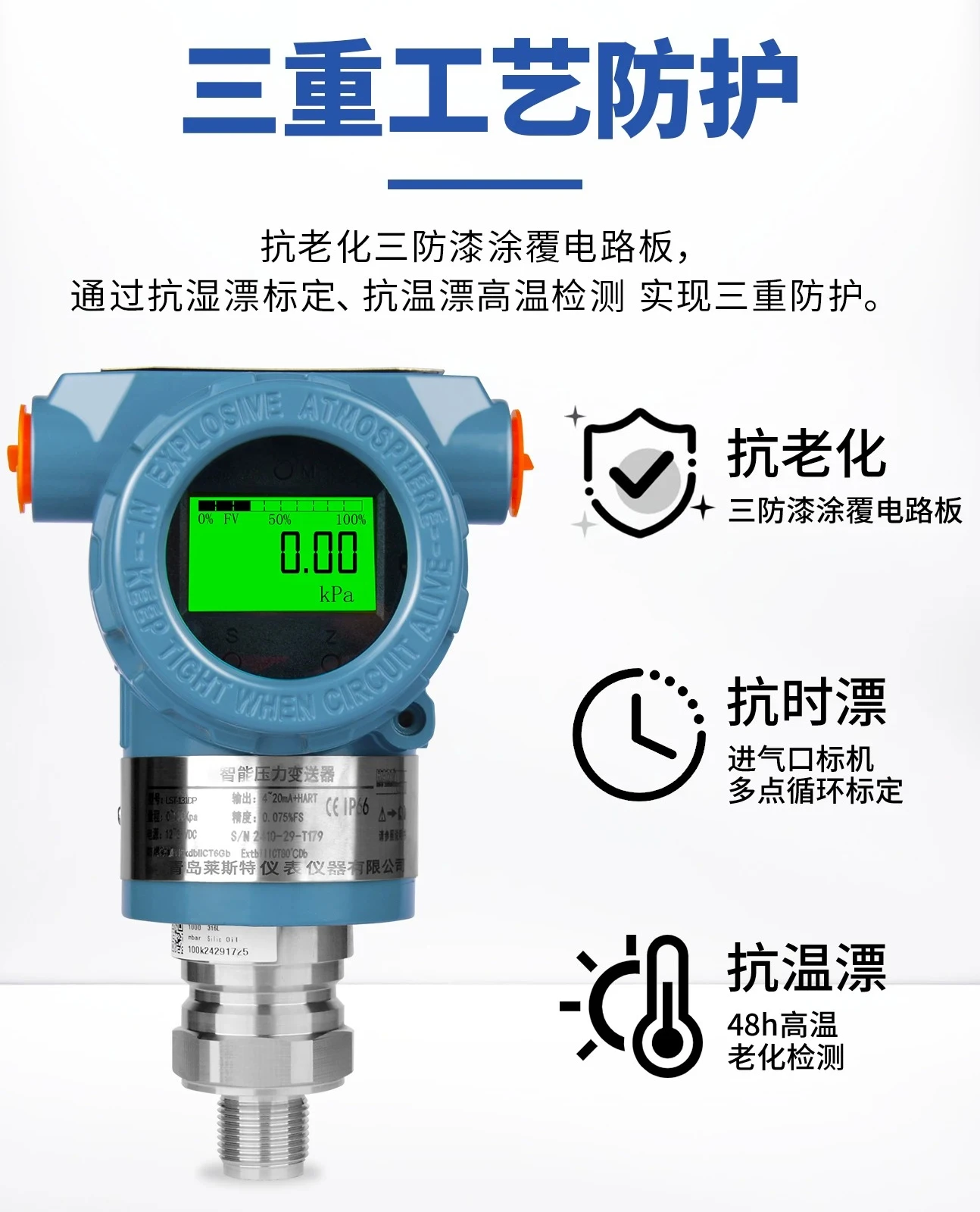 Explosion-proof digital display monocrystalline silicon differential pressure transmitter high-precision sensor 4-20mAHART