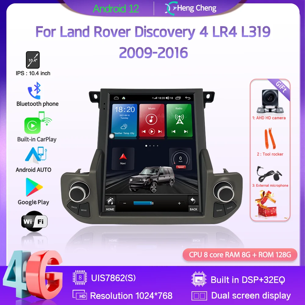 

Автомобильный мультимедийный плеер 10,4 дюйма для Land Rover Discovery 4 LR4 L319 2009-2016, GPS-навигация, 8-ядерный CarPlay 4G, вертикальный экран, хост
